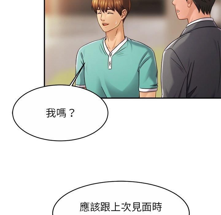 相亲相爱一家人/亲密一家人