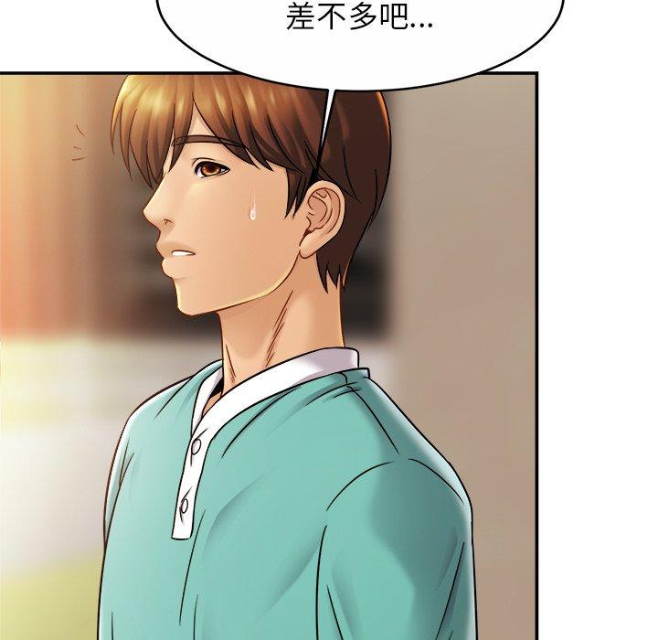 相亲相爱一家人/亲密一家人