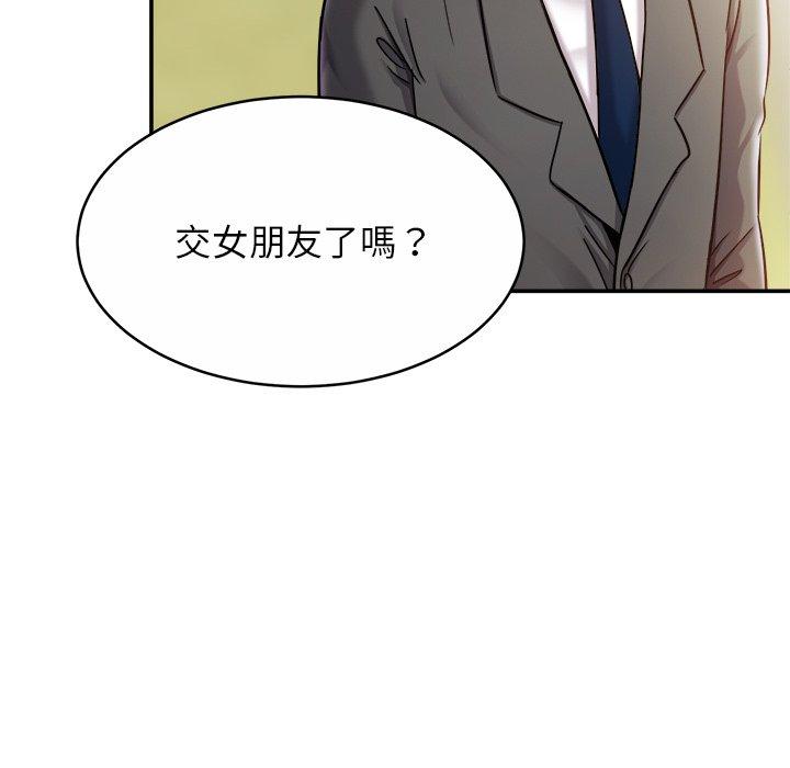 相亲相爱一家人/亲密一家人