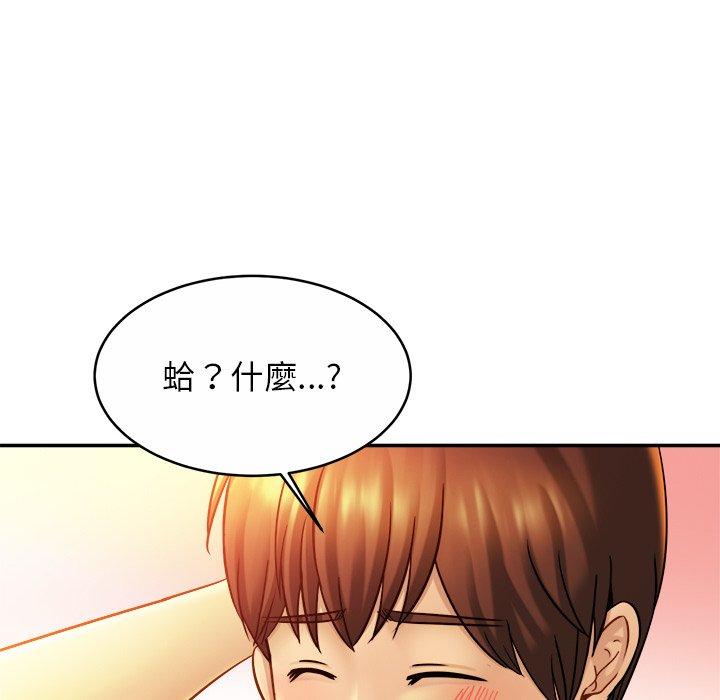 相亲相爱一家人/亲密一家人