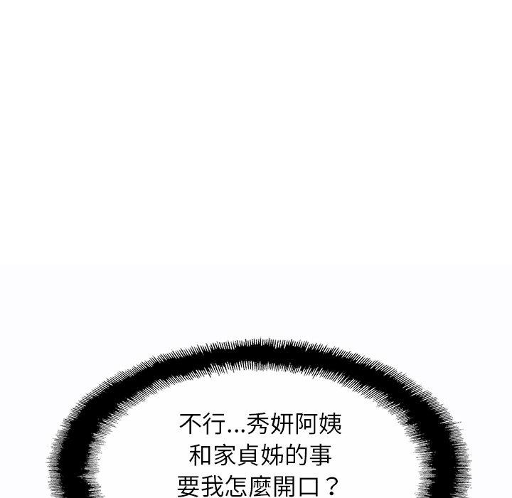 相亲相爱一家人/亲密一家人
