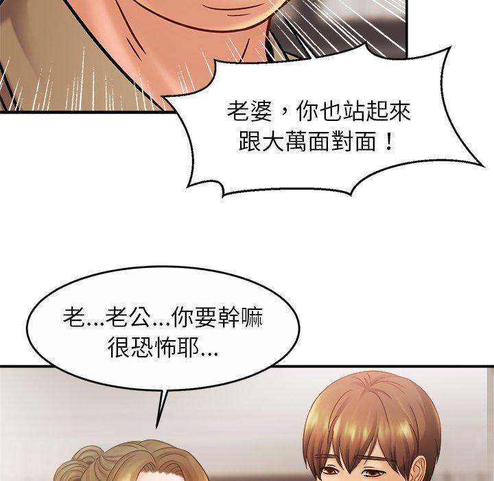 相亲相爱一家人/亲密一家人
