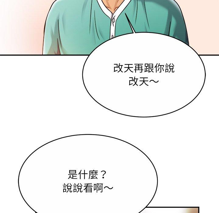 相亲相爱一家人/亲密一家人