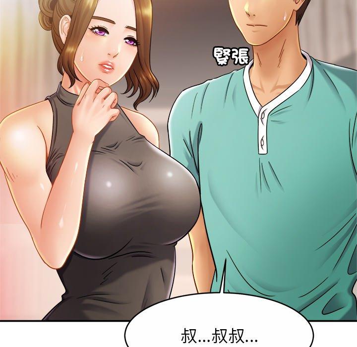 相亲相爱一家人/亲密一家人
