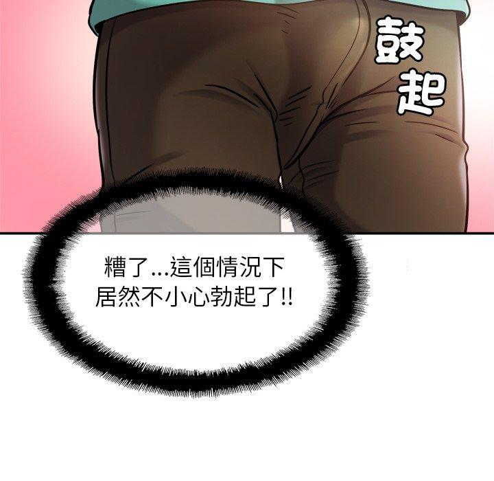相亲相爱一家人/亲密一家人