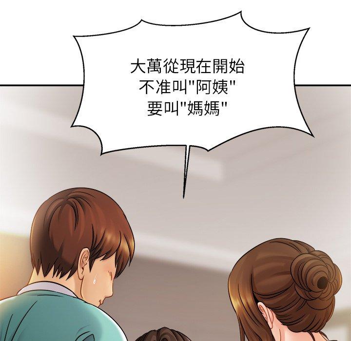 相亲相爱一家人/亲密一家人