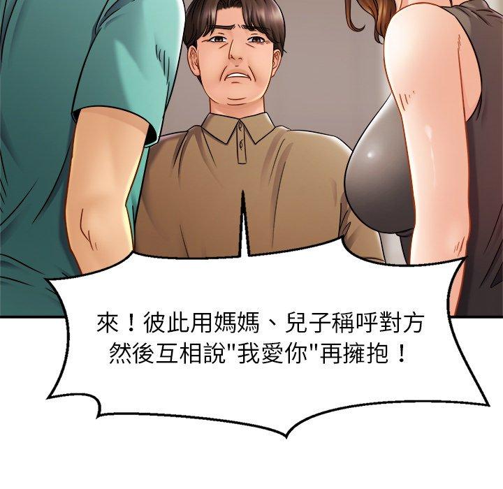相亲相爱一家人/亲密一家人