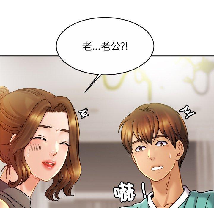 相亲相爱一家人/亲密一家人