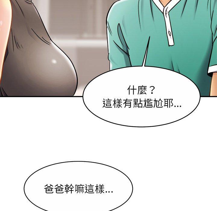 相亲相爱一家人/亲密一家人