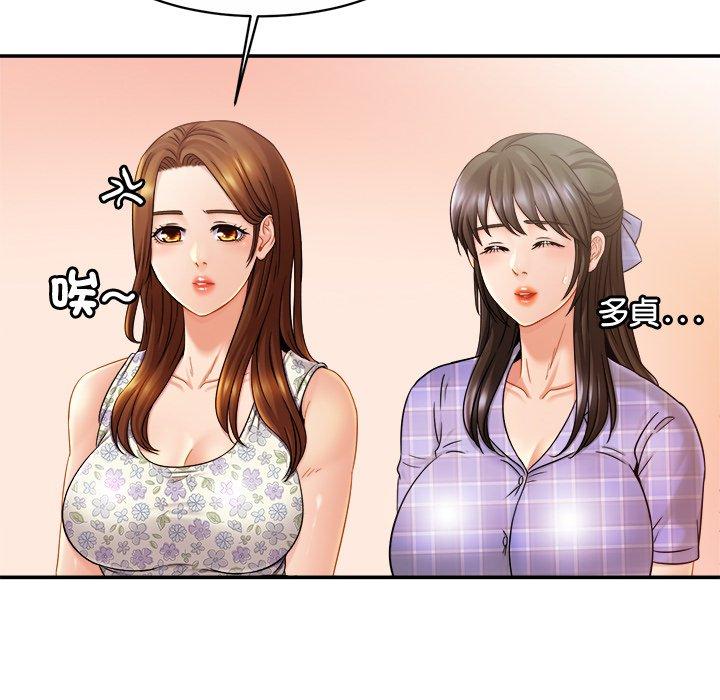 相亲相爱一家人/亲密一家人