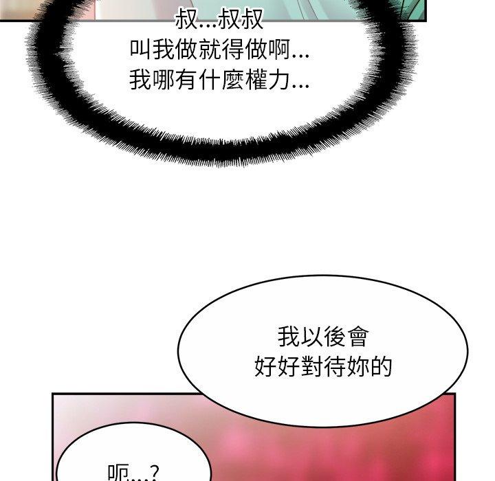 相亲相爱一家人/亲密一家人