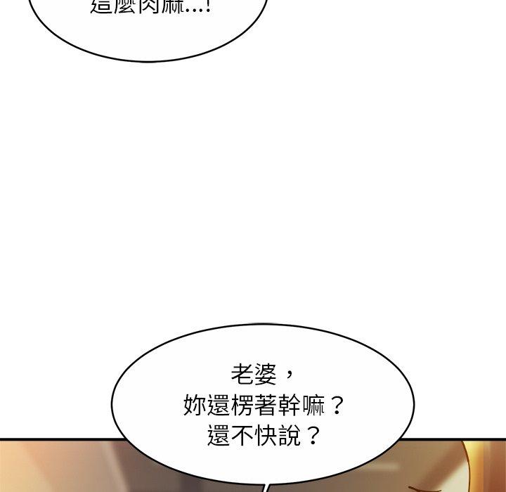 相亲相爱一家人/亲密一家人
