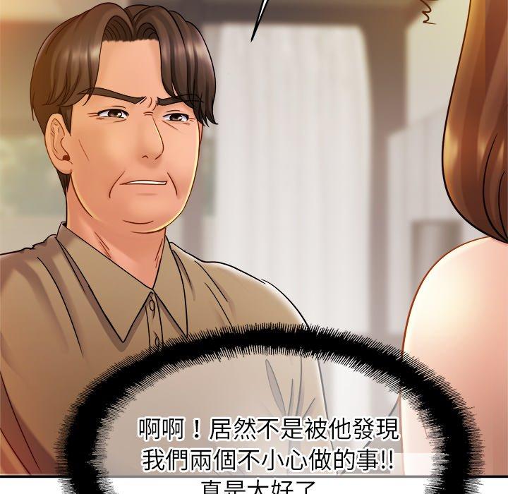 相亲相爱一家人/亲密一家人