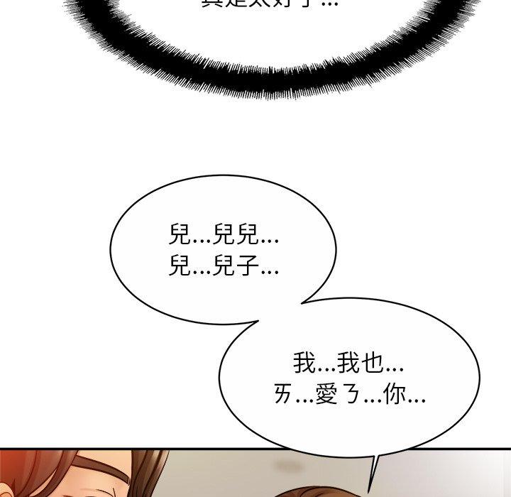 相亲相爱一家人/亲密一家人