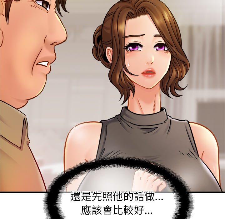 相亲相爱一家人/亲密一家人