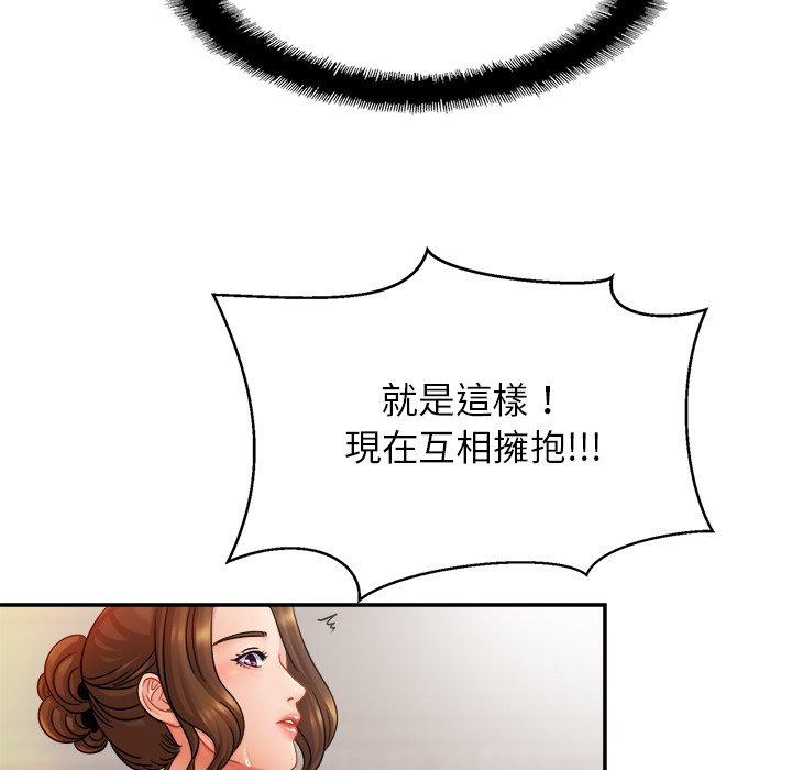 相亲相爱一家人/亲密一家人