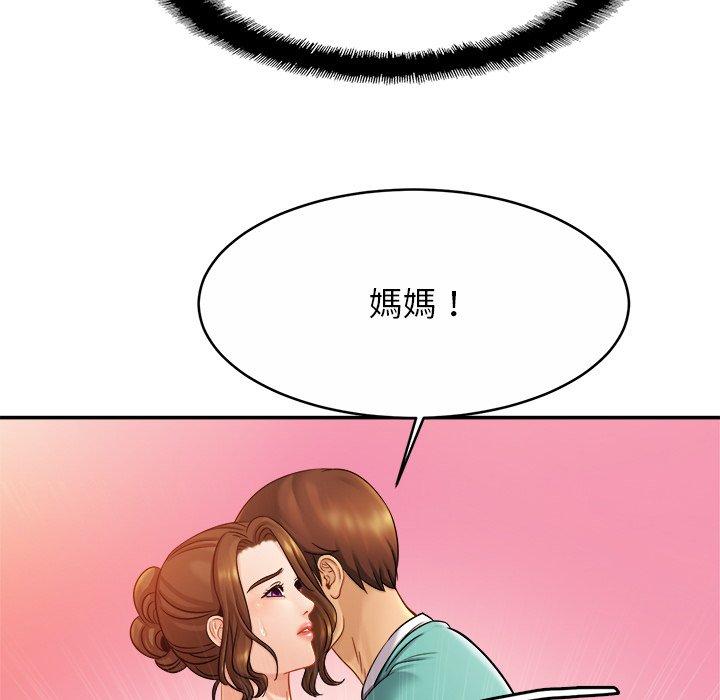 相亲相爱一家人/亲密一家人