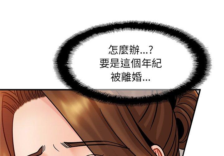 相亲相爱一家人/亲密一家人
