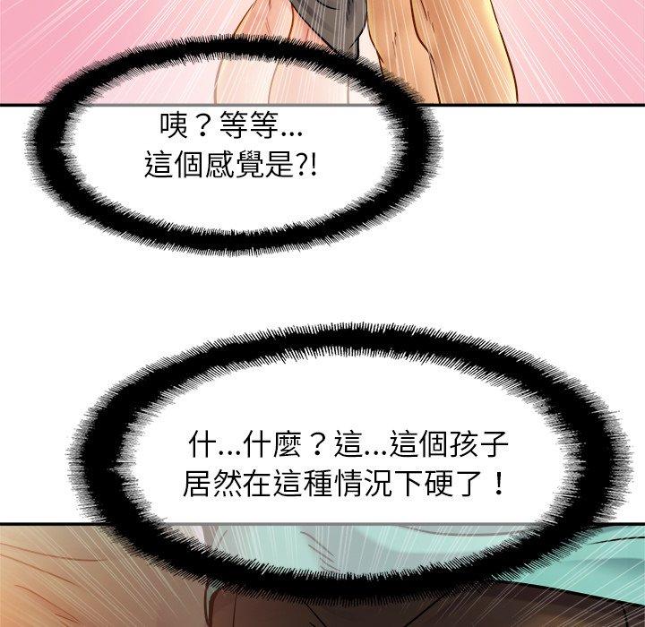 相亲相爱一家人/亲密一家人