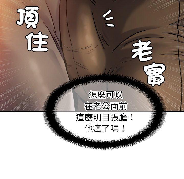相亲相爱一家人/亲密一家人