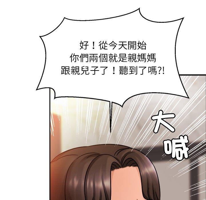 相亲相爱一家人/亲密一家人