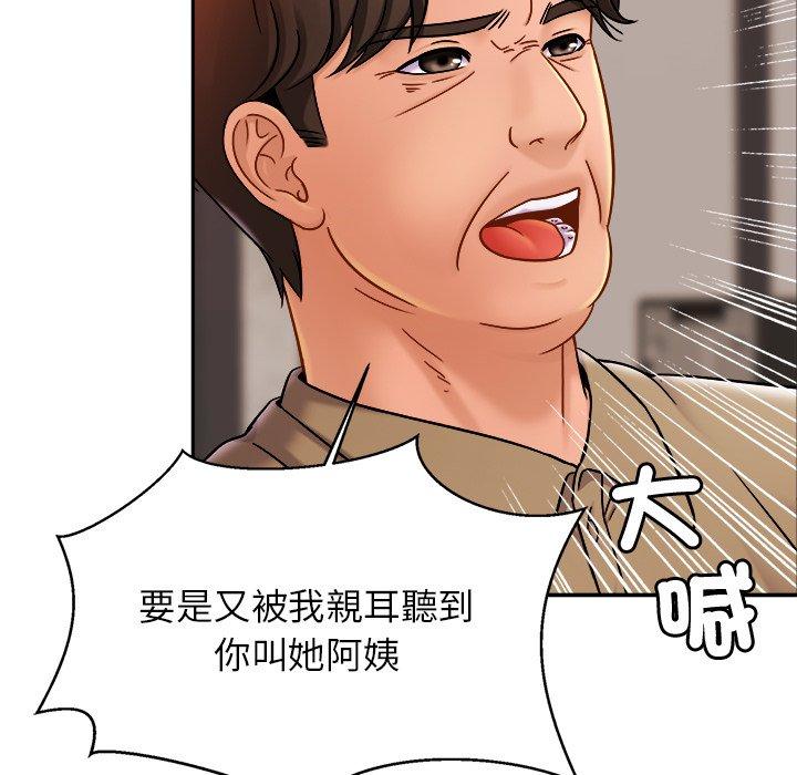 相亲相爱一家人/亲密一家人