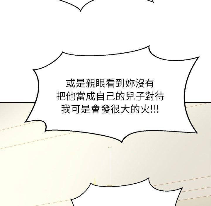 相亲相爱一家人/亲密一家人