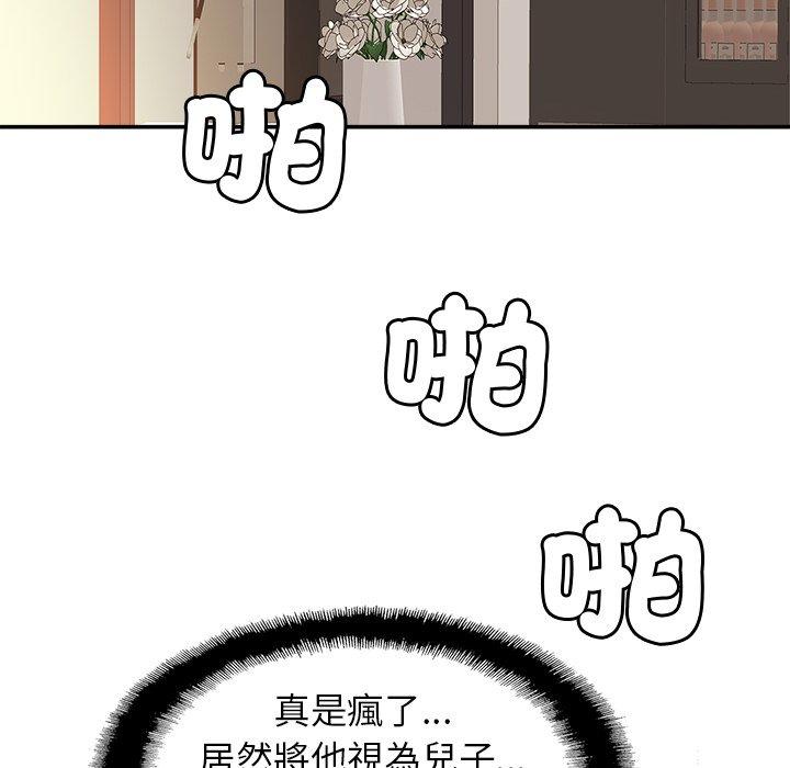 相亲相爱一家人/亲密一家人