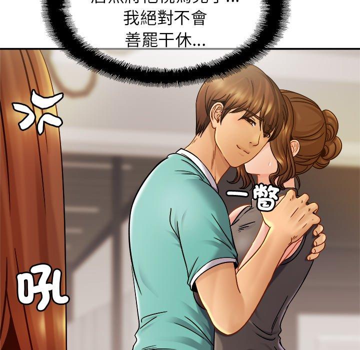 相亲相爱一家人/亲密一家人