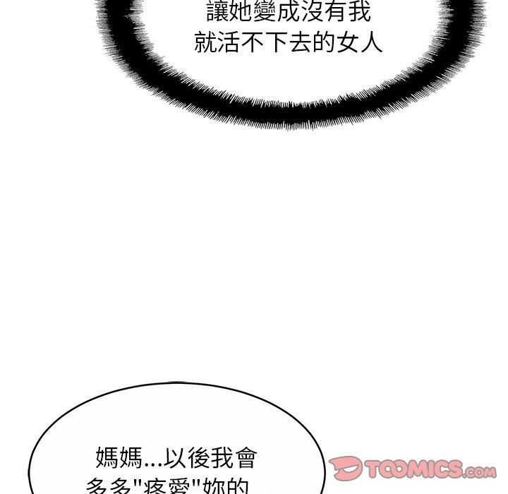 相亲相爱一家人/亲密一家人