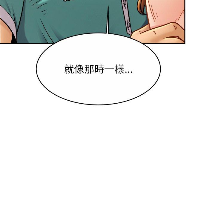 相亲相爱一家人/亲密一家人