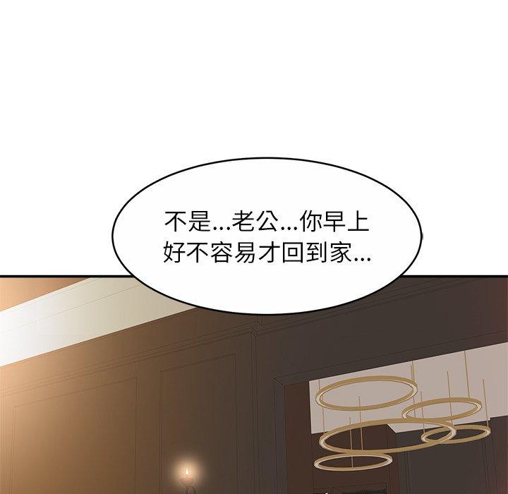 相亲相爱一家人/亲密一家人