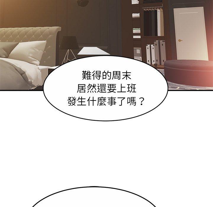 相亲相爱一家人/亲密一家人