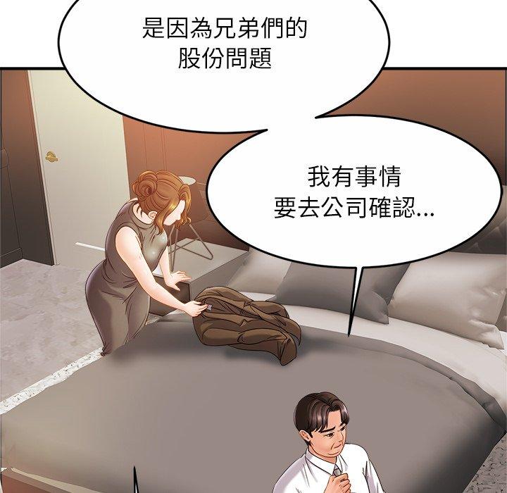 相亲相爱一家人/亲密一家人