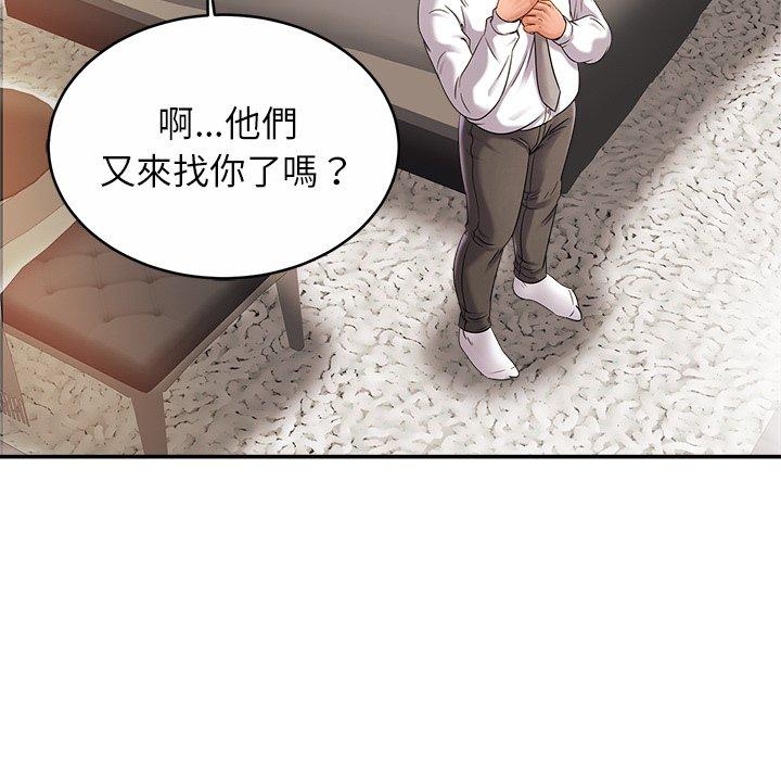 相亲相爱一家人/亲密一家人