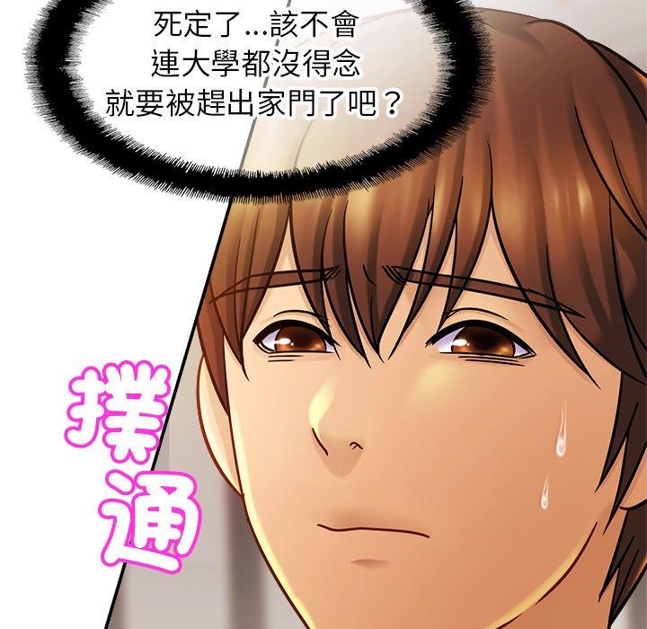 相亲相爱一家人/亲密一家人