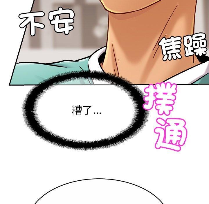 相亲相爱一家人/亲密一家人