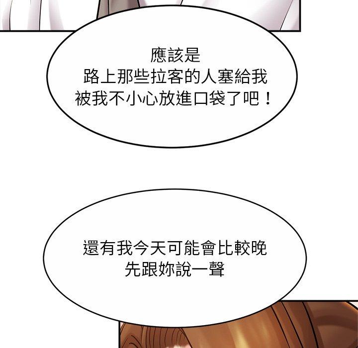 相亲相爱一家人/亲密一家人