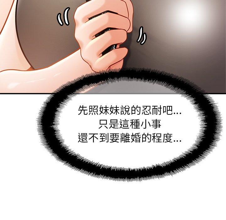 相亲相爱一家人/亲密一家人