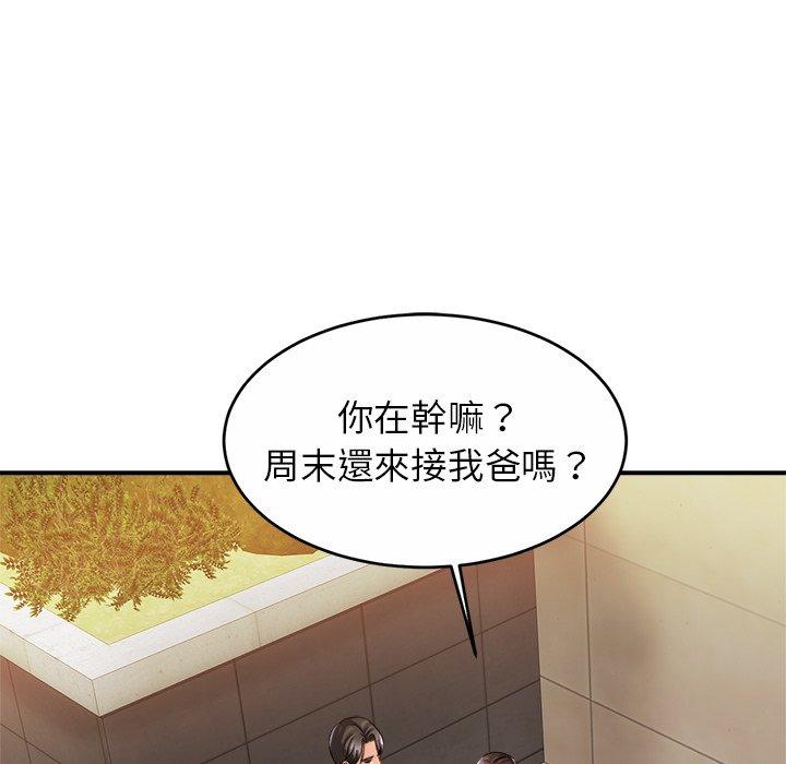 相亲相爱一家人/亲密一家人