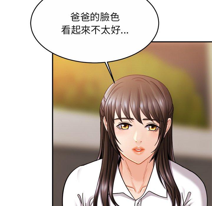 相亲相爱一家人/亲密一家人