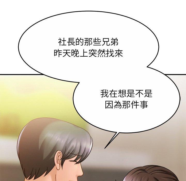 相亲相爱一家人/亲密一家人