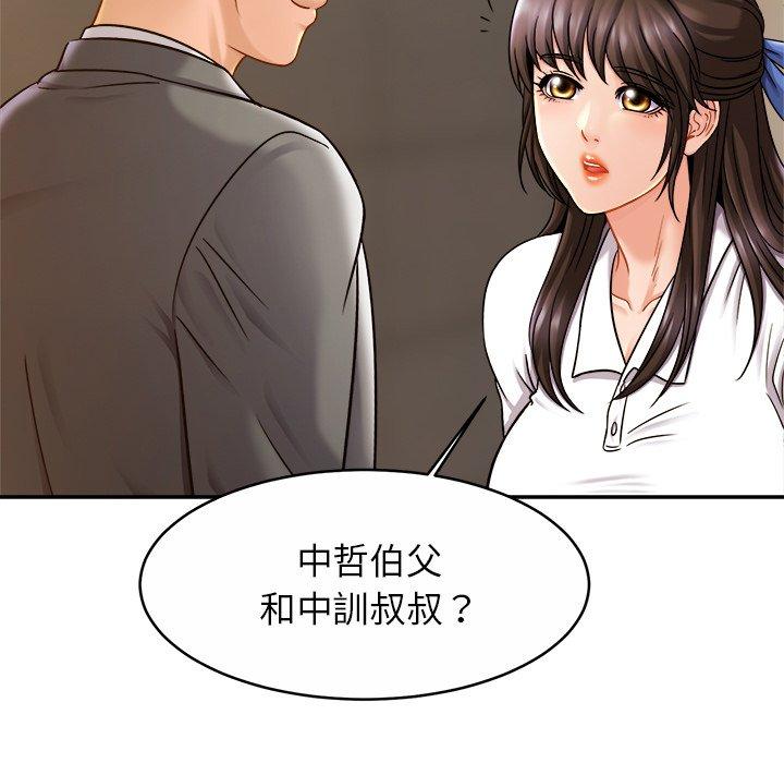相亲相爱一家人/亲密一家人