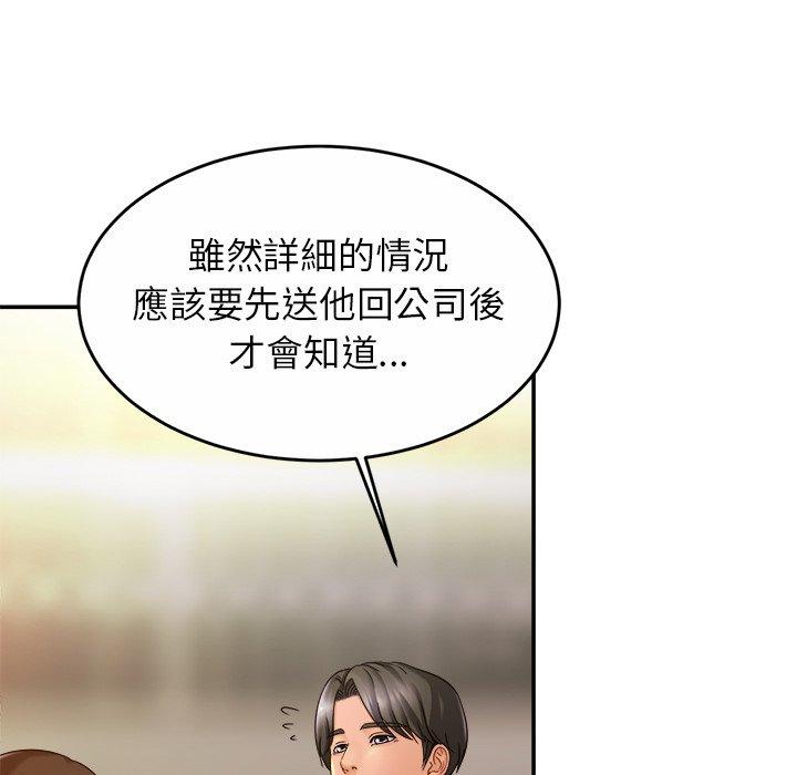 相亲相爱一家人/亲密一家人