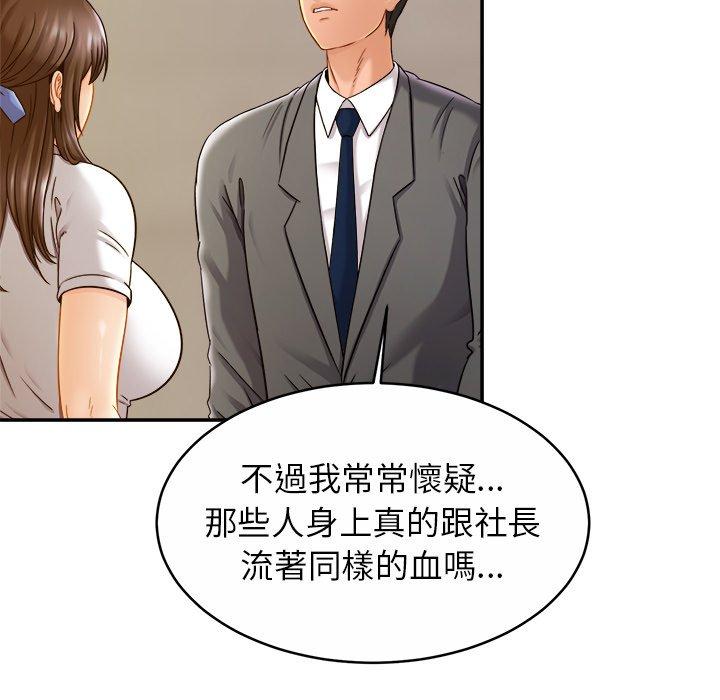 相亲相爱一家人/亲密一家人