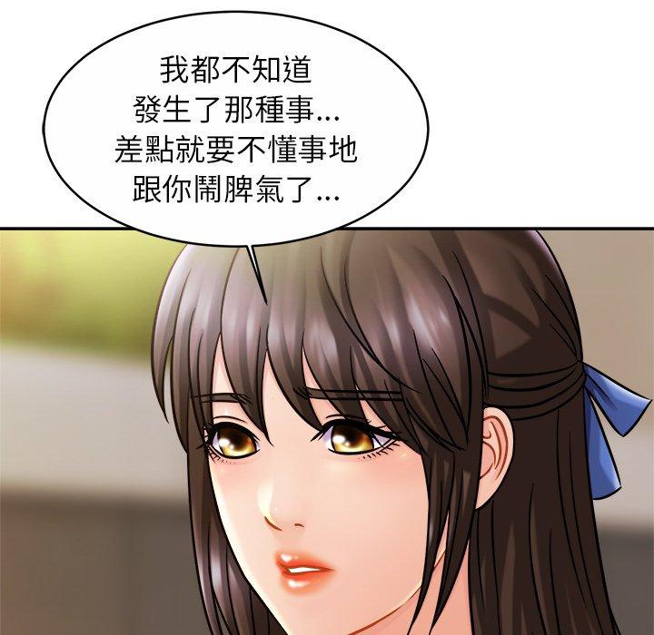 相亲相爱一家人/亲密一家人