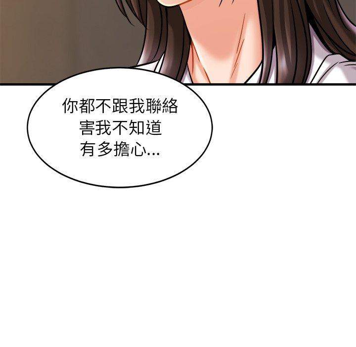 相亲相爱一家人/亲密一家人