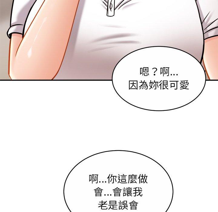 相亲相爱一家人/亲密一家人