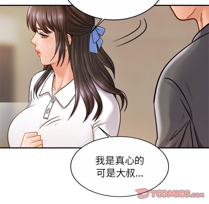 相亲相爱一家人/亲密一家人