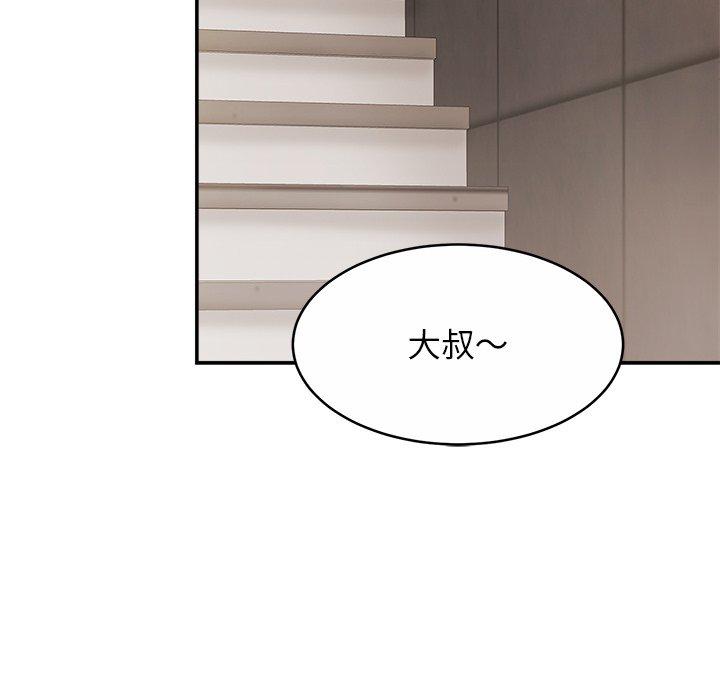 相亲相爱一家人/亲密一家人